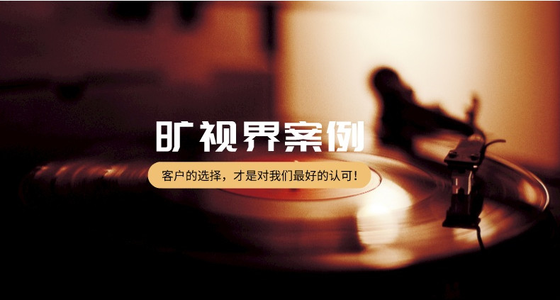 「旷视界&邦泰翡翠城」精准营销助力开盘热销！