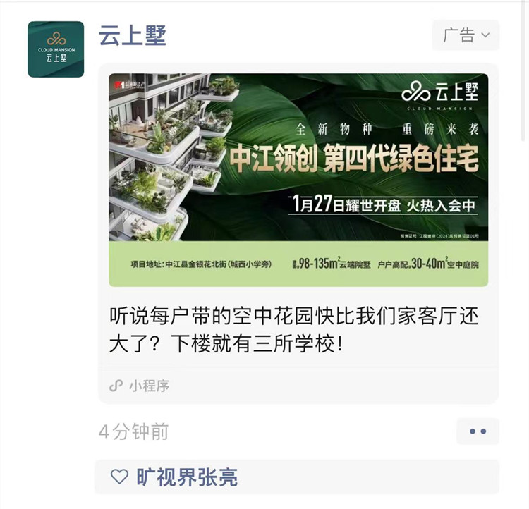 微信图片_20240204111501.jpg