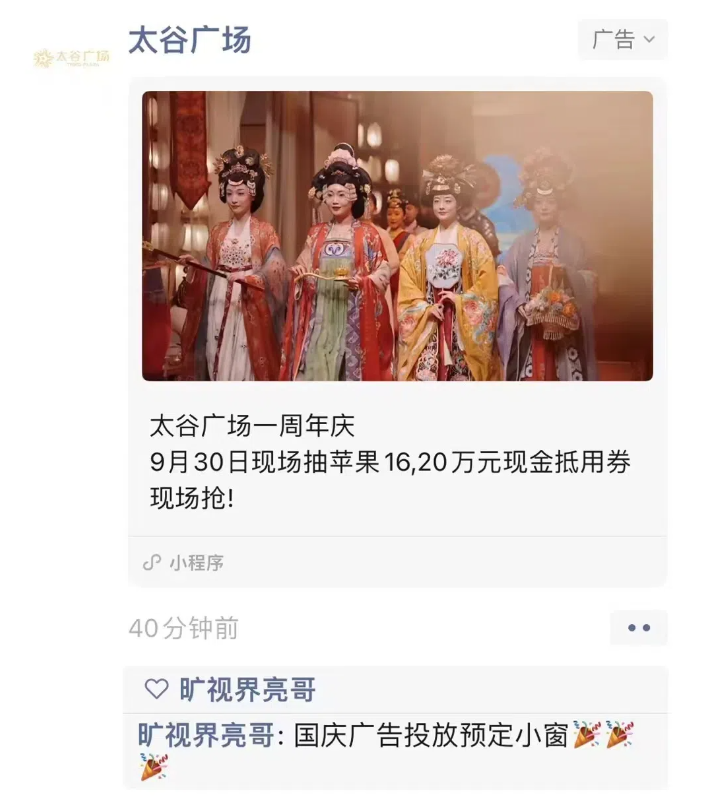 微信图片_20241010115102.png