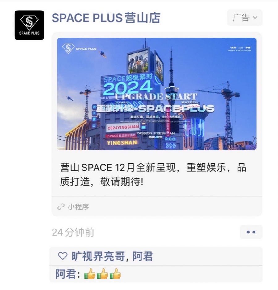 微信图片_20241209164056.jpg