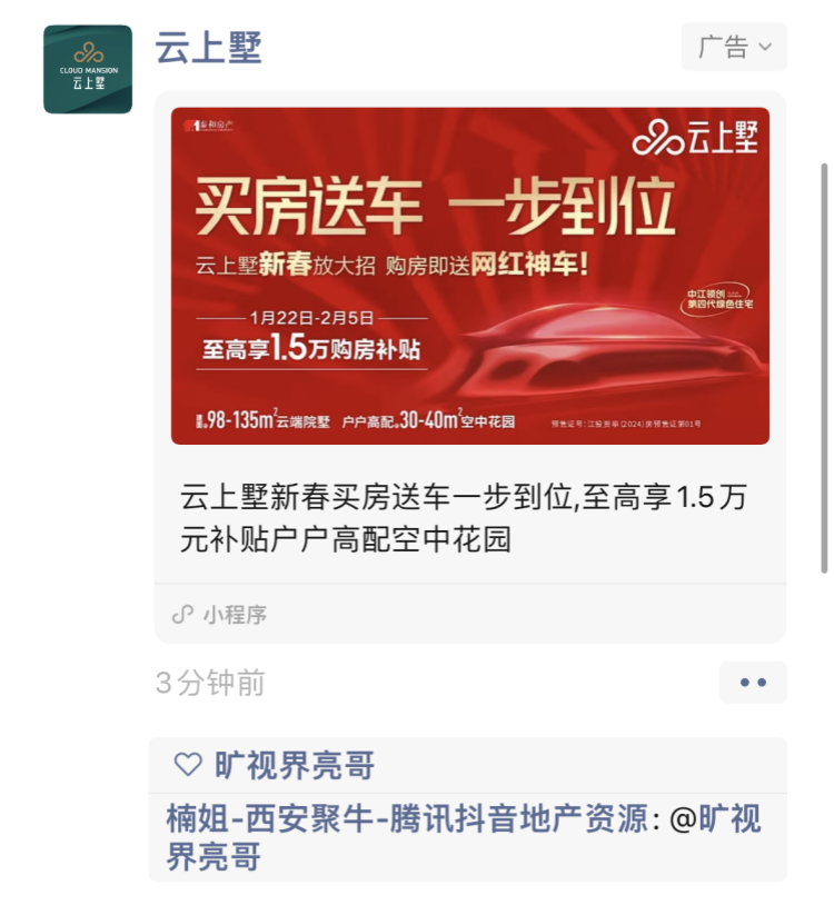微信图片_20250127000141.png