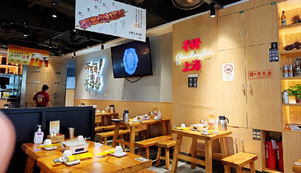 巴适园串串40类商标注册