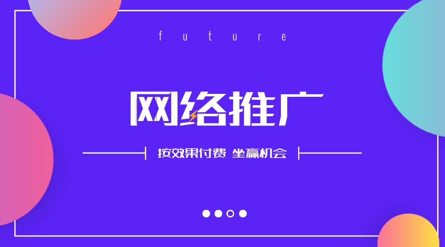 企业做新闻软文营销推广有哪些优势？